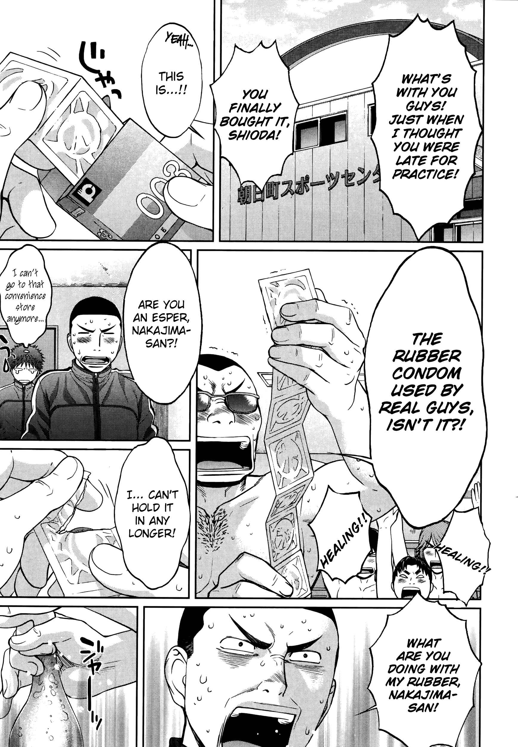 Page 8 Chapter 101 Hantsu x Trash