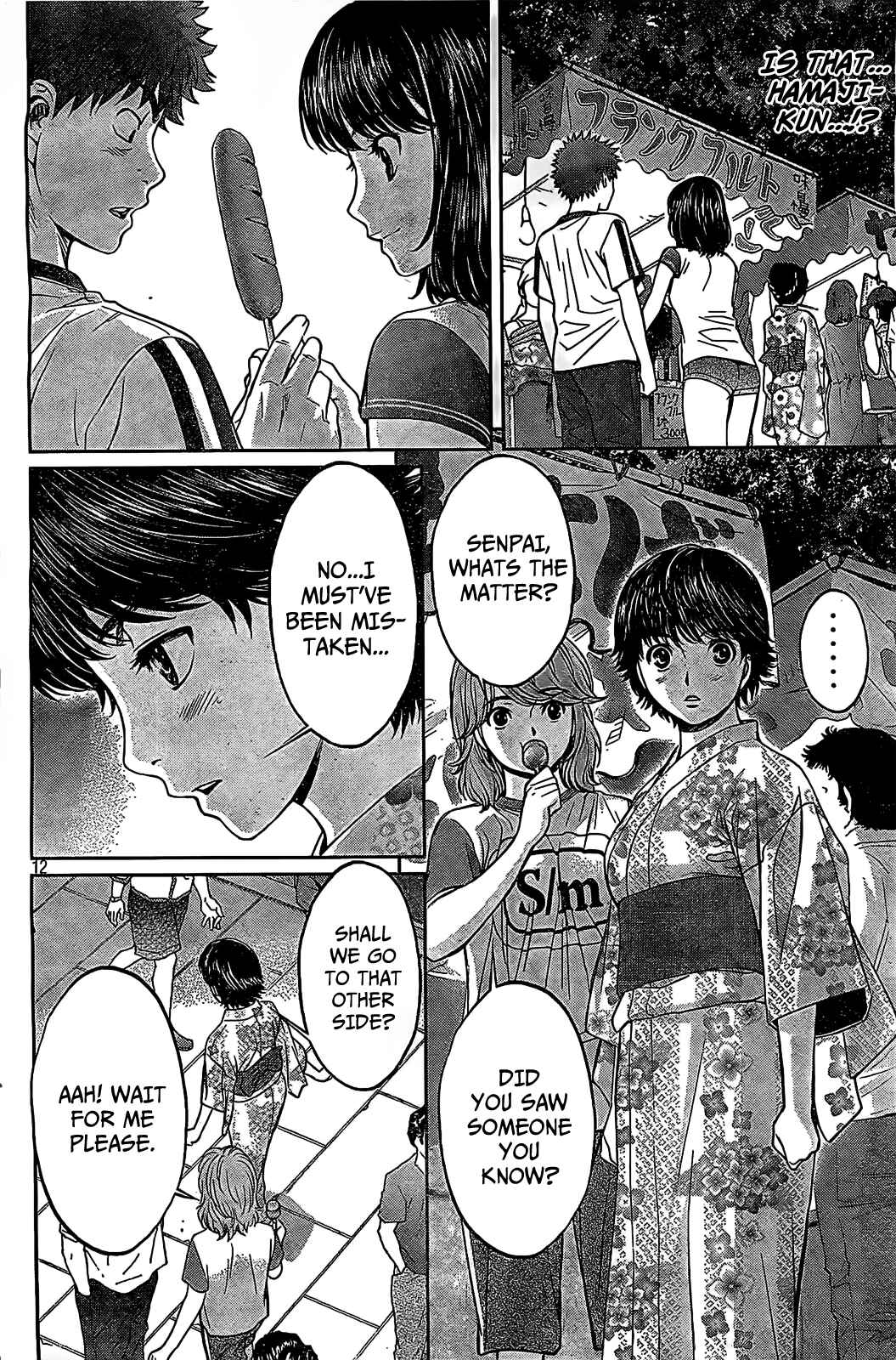 Page 13 Chapter 43 Hantsu x Trash