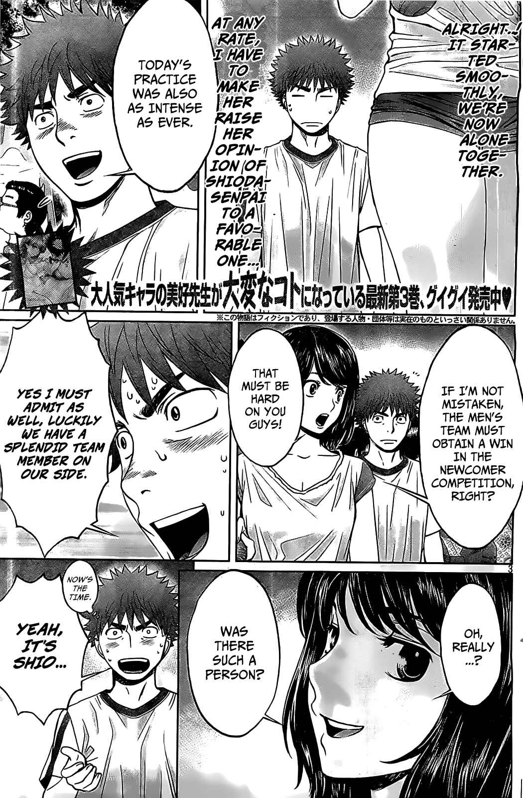 Page 4 Chapter 43 Hantsu x Trash