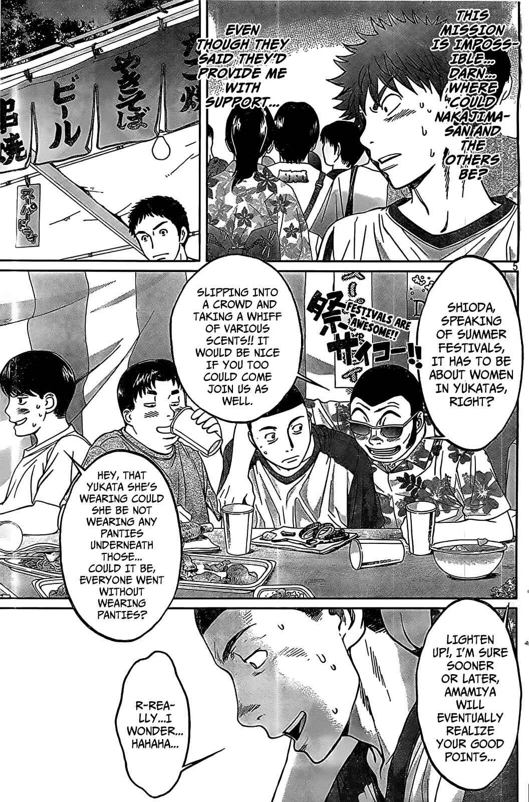 Page 6 Chapter 43 Hantsu x Trash