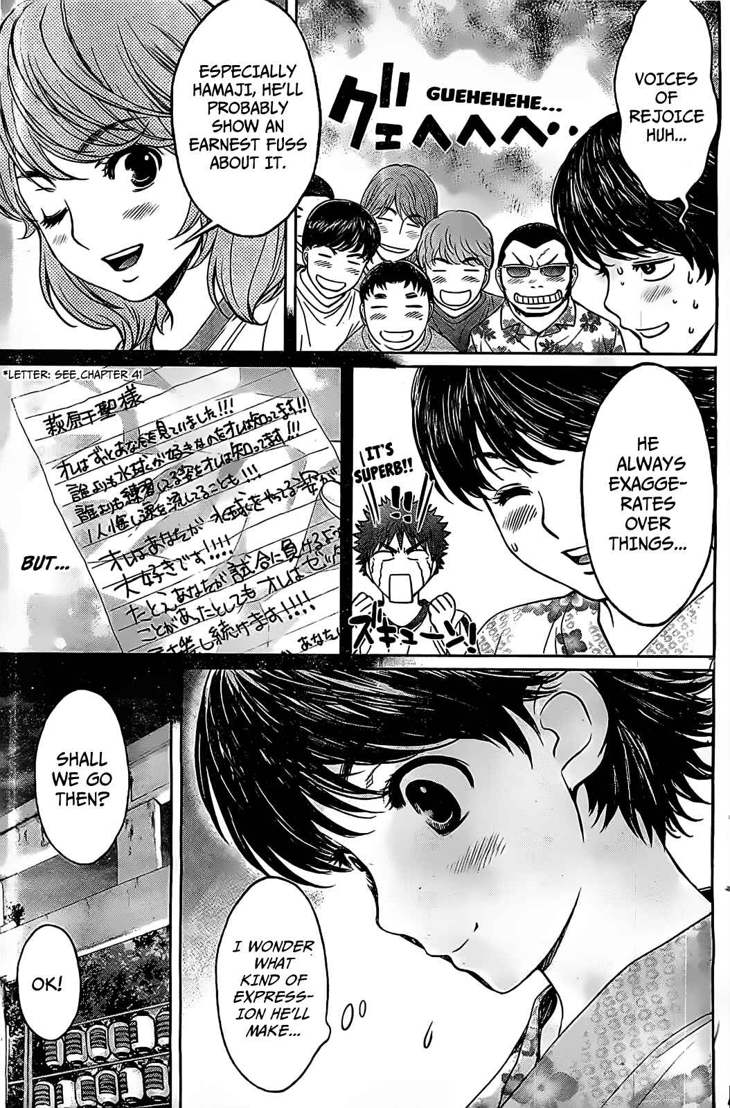 Page 8 Chapter 43 Hantsu x Trash