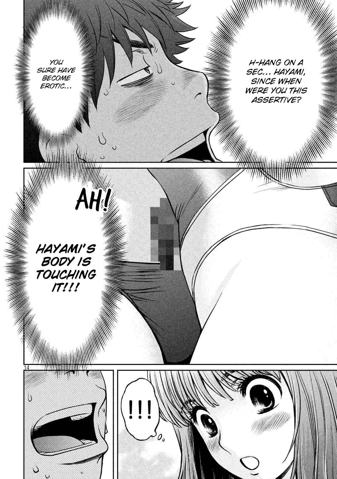 Page 15 Chapter 119 Hantsu x Trash