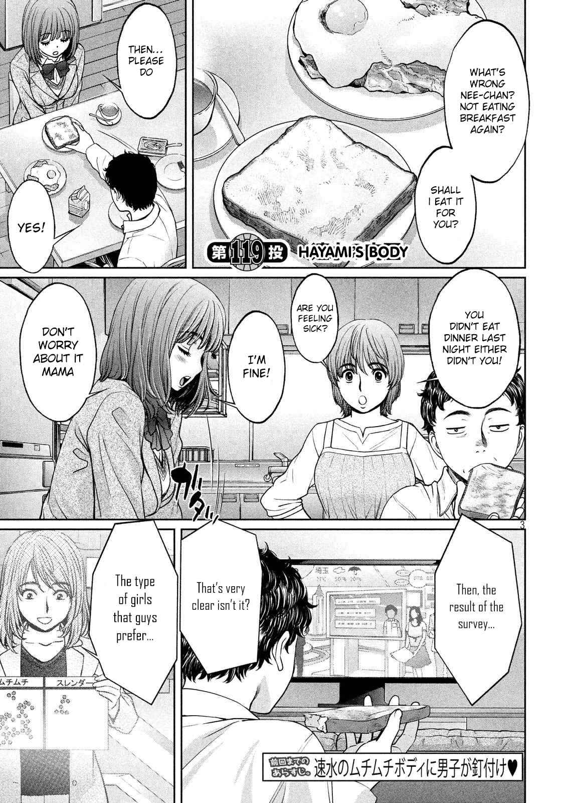 Page 4 Chapter 119 Hantsu x Trash