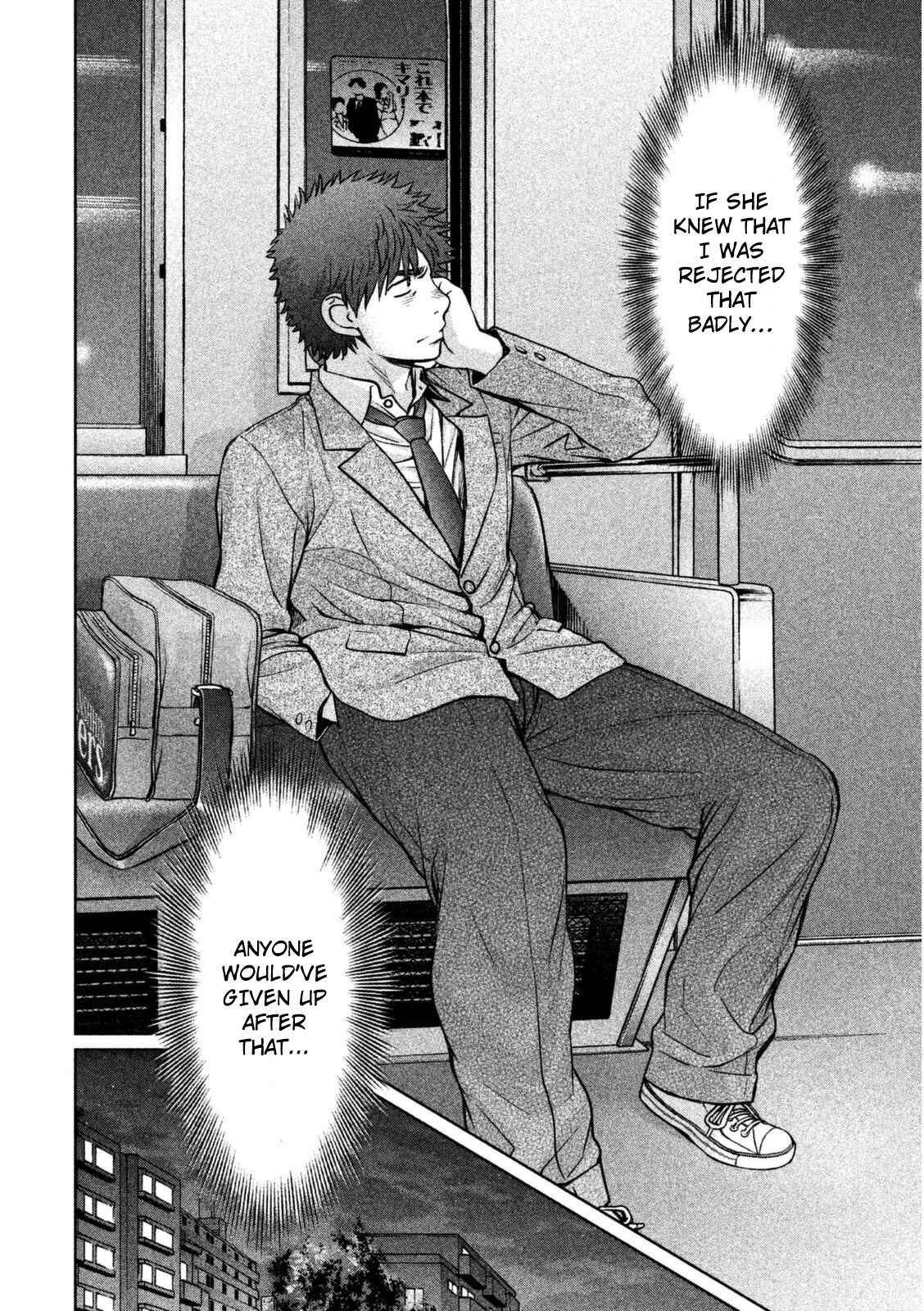 Page 12 Chapter 87 Hantsu x Trash