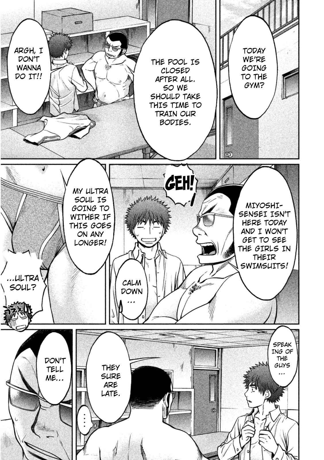 Page 13 Chapter 87 Hantsu x Trash