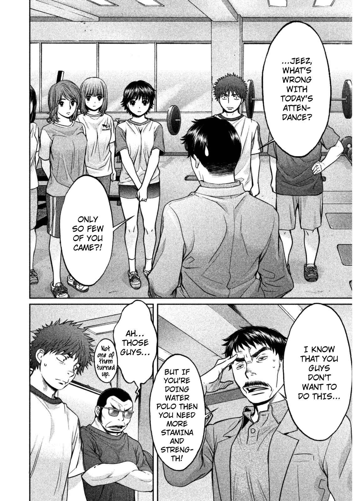 Page 14 Chapter 87 Hantsu x Trash