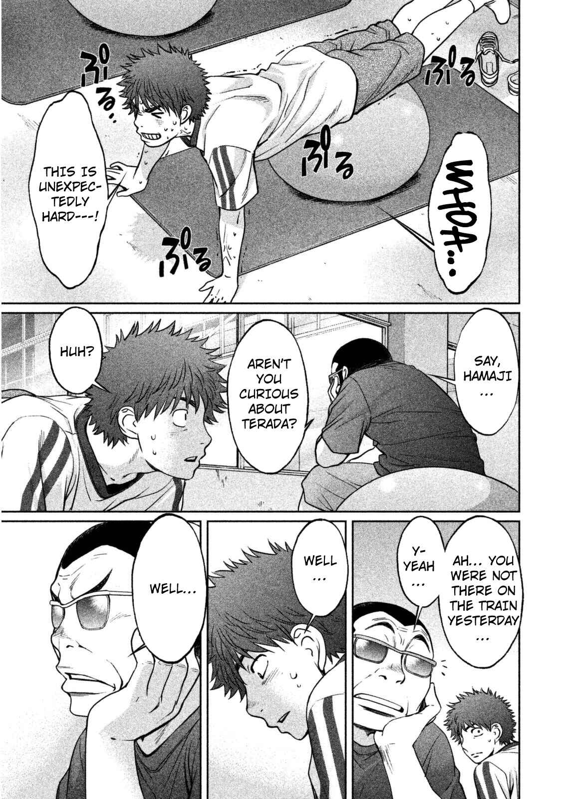 Page 17 Chapter 87 Hantsu x Trash