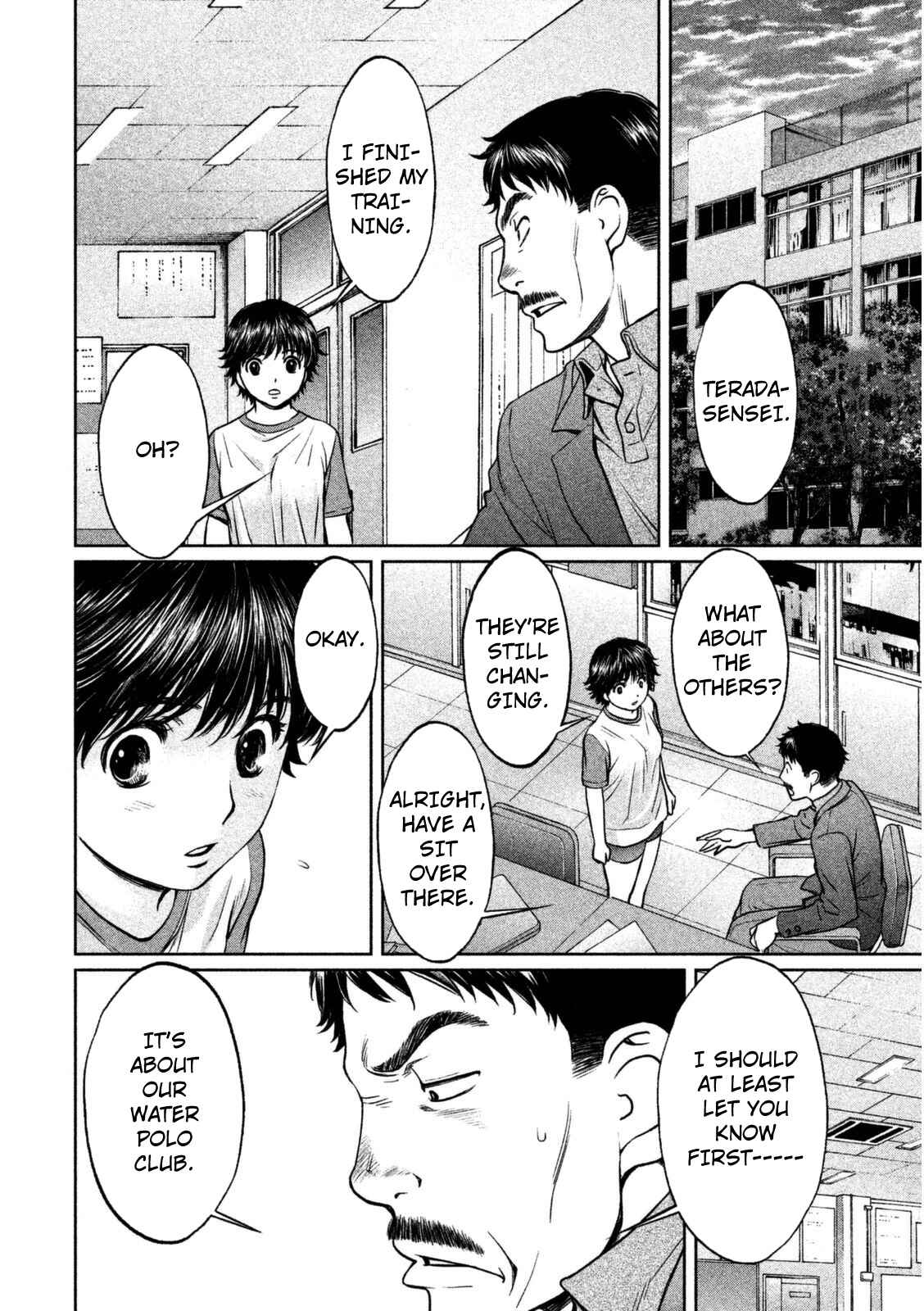 Page 18 Chapter 87 Hantsu x Trash