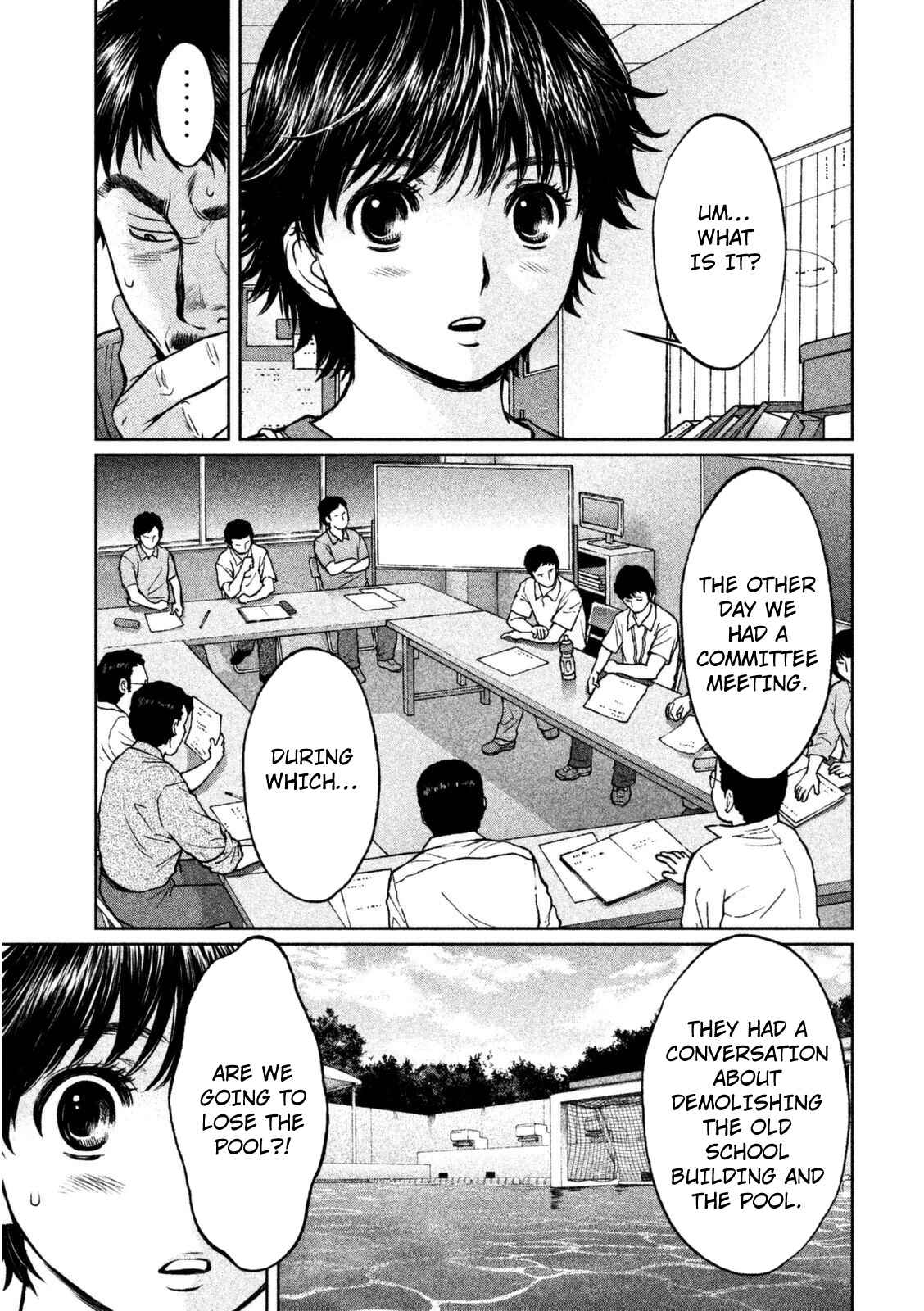 Page 19 Chapter 87 Hantsu x Trash