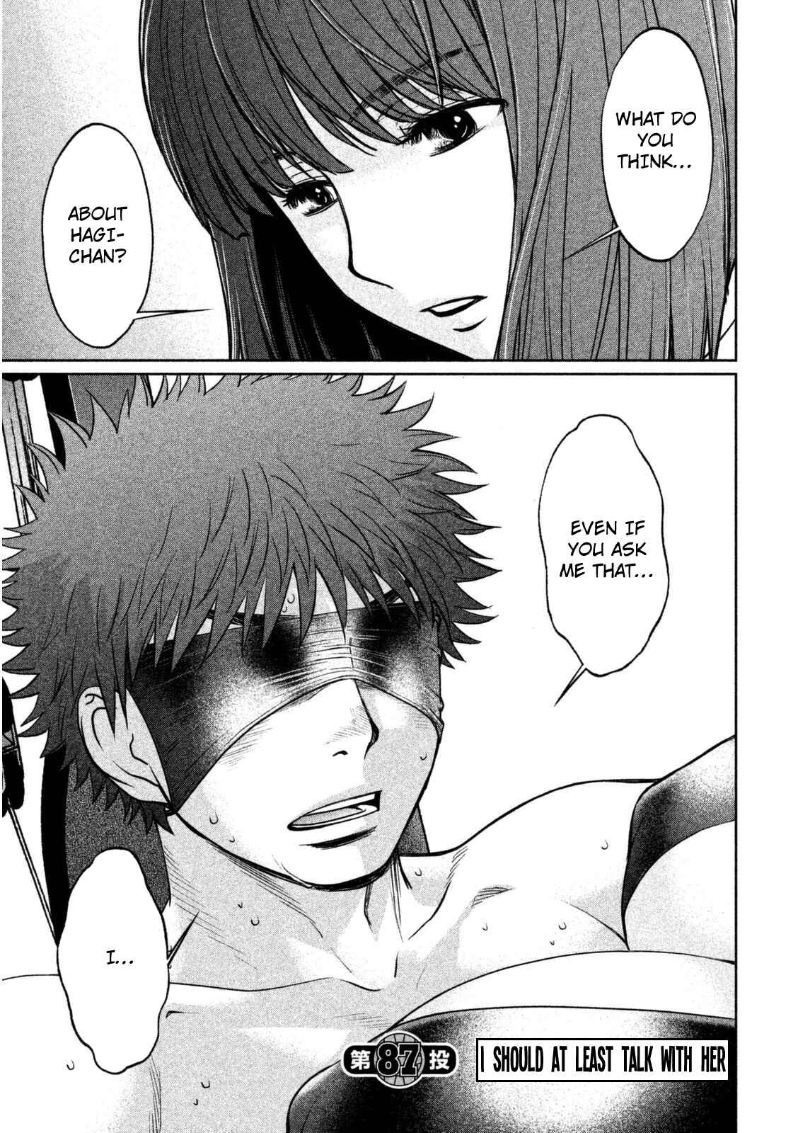 Page 5 Chapter 87 Hantsu x Trash