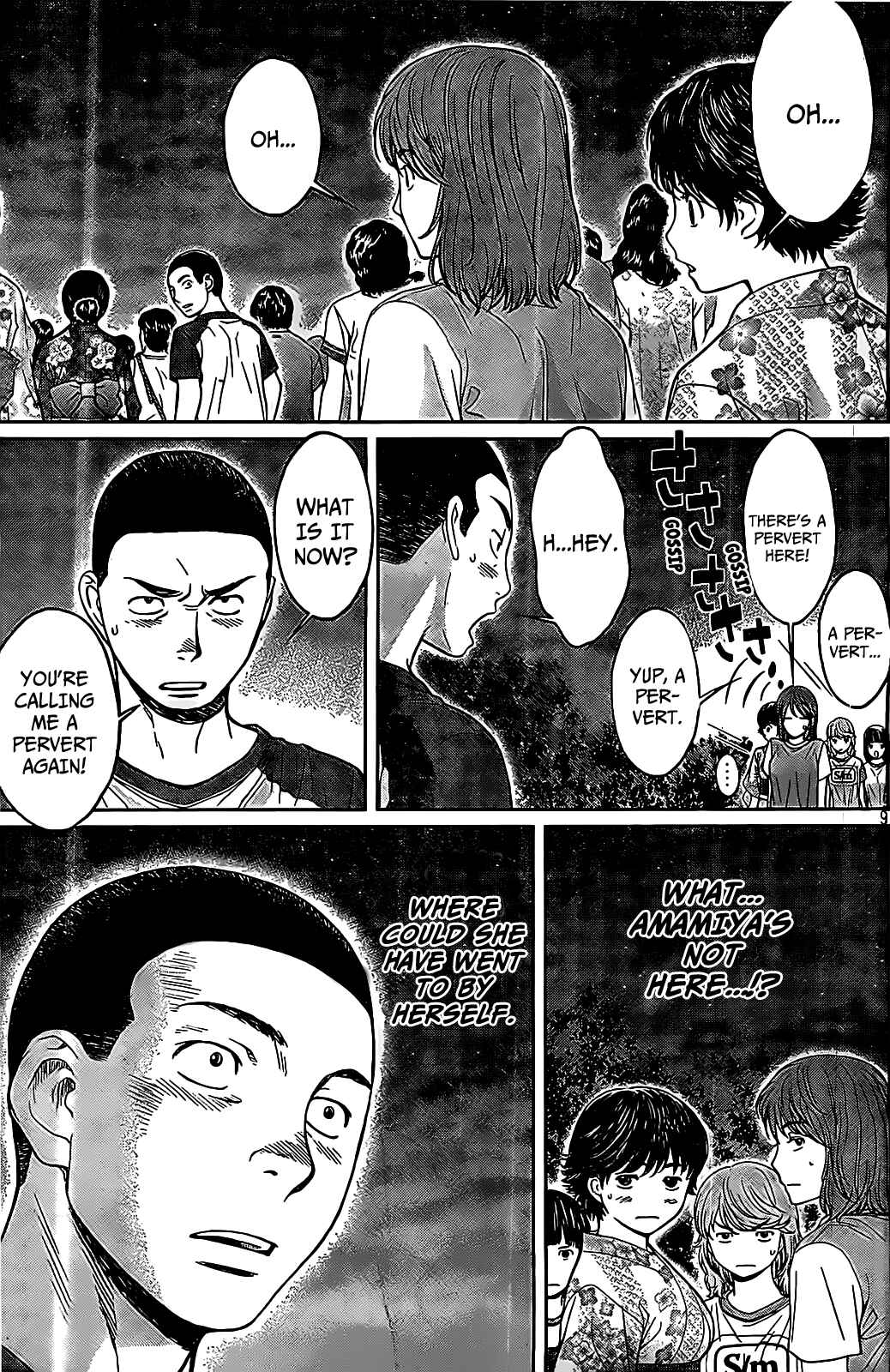 Page 10 Chapter 45 Hantsu x Trash