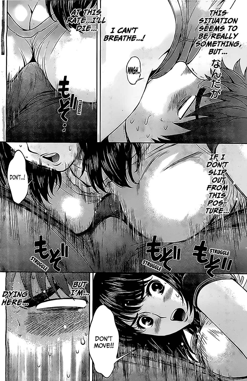 Page 15 Chapter 45 Hantsu x Trash