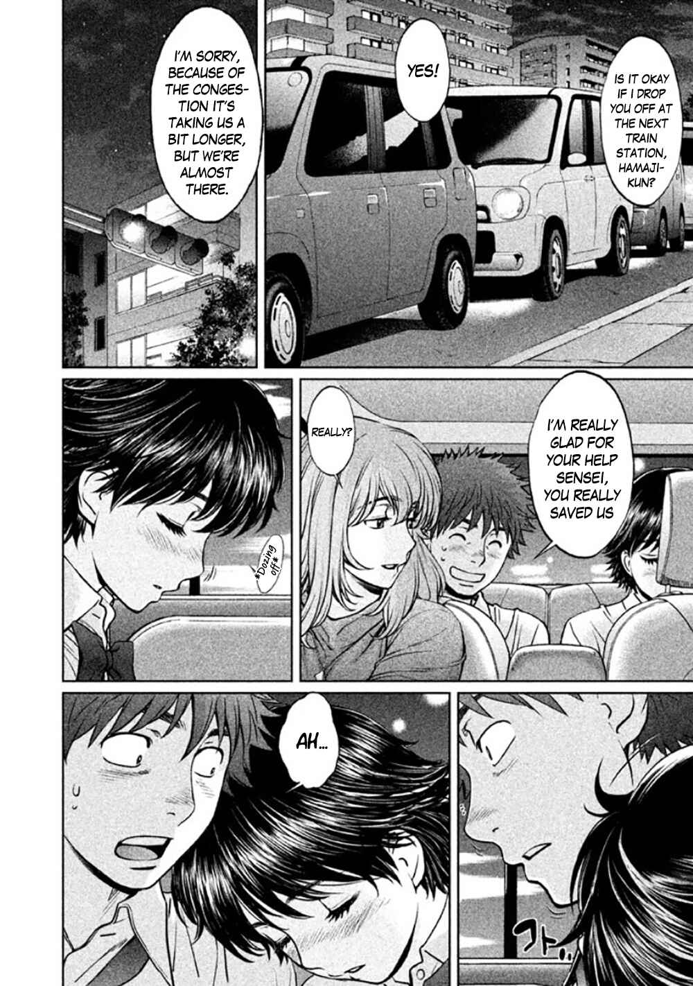 Page 12 Chapter 83 Hantsu x Trash