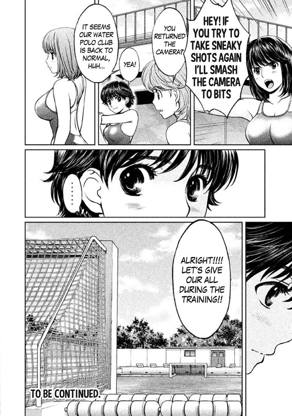 Page 18 Chapter 83 Hantsu x Trash