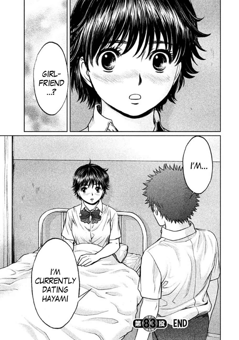 Page 3 Chapter 83 Hantsu x Trash