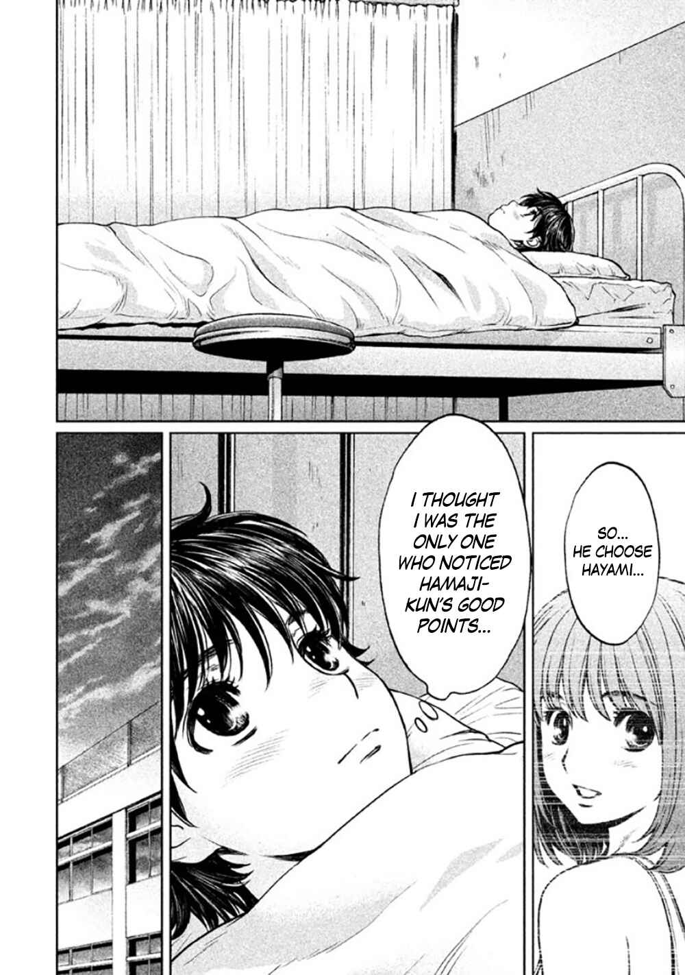 Page 8 Chapter 83 Hantsu x Trash