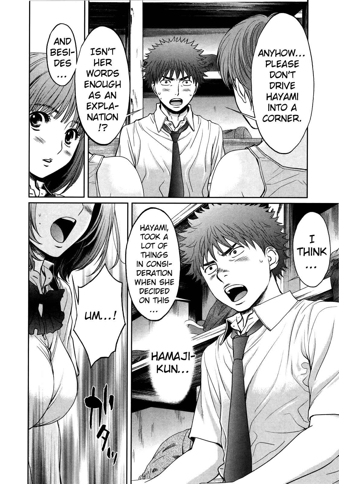 Page 14 Chapter 69 Hantsu x Trash