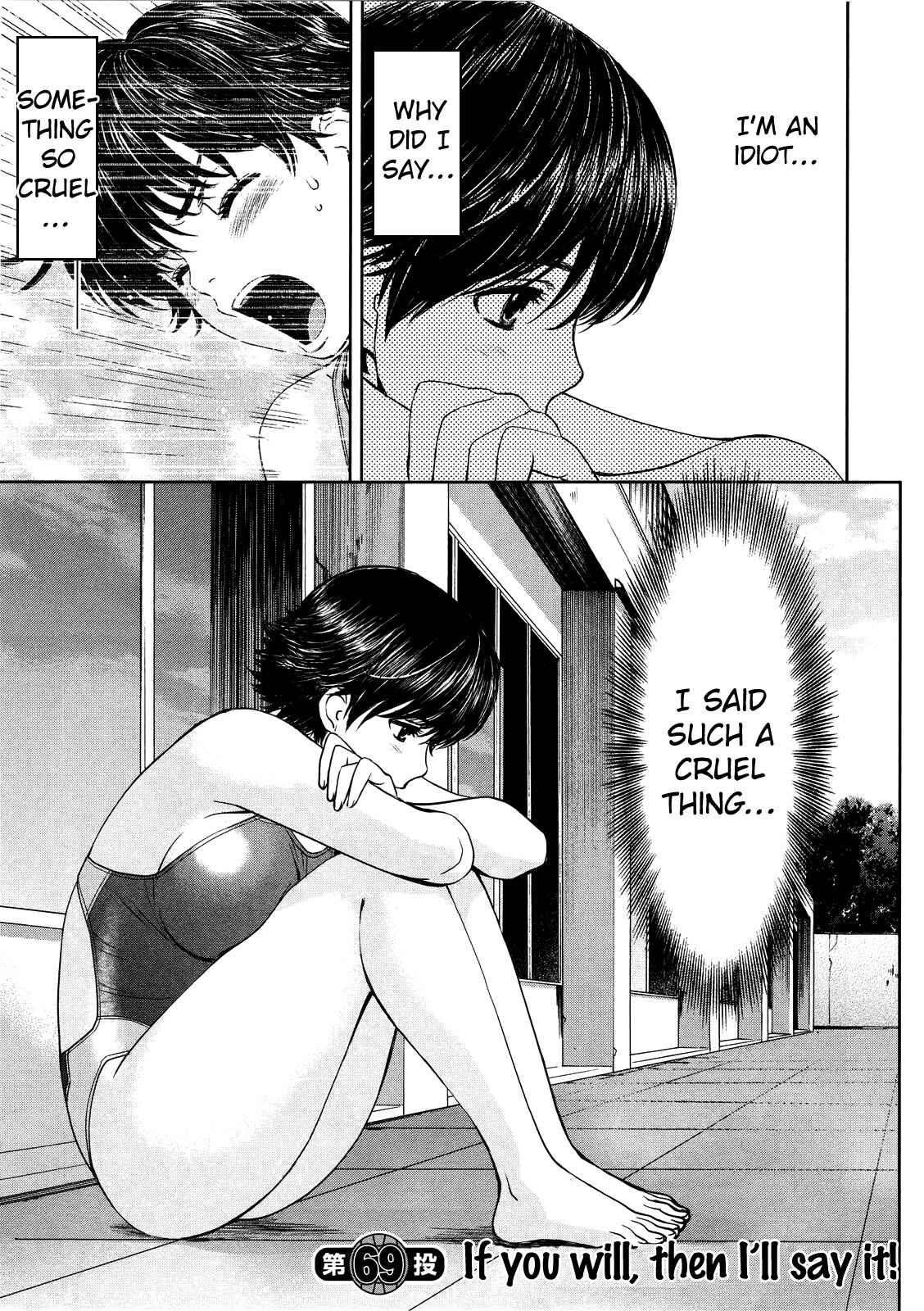 Page 3 Chapter 69 Hantsu x Trash