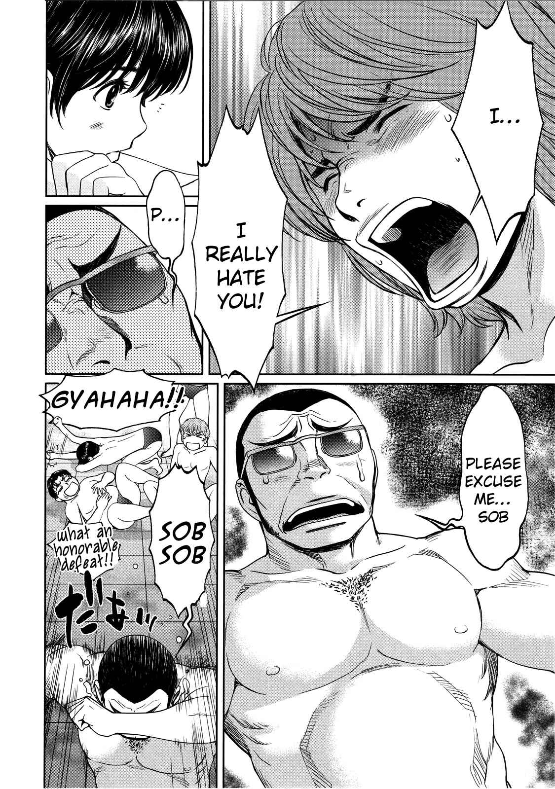 Page 4 Chapter 69 Hantsu x Trash