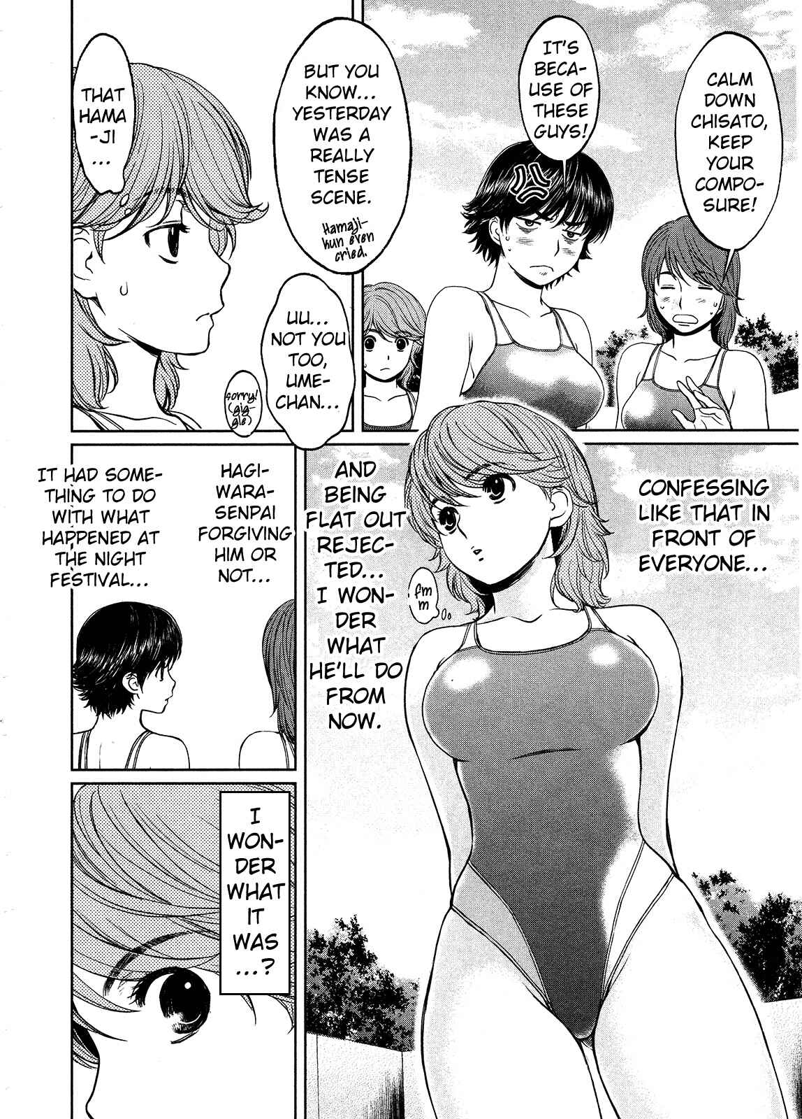 Page 6 Chapter 69 Hantsu x Trash