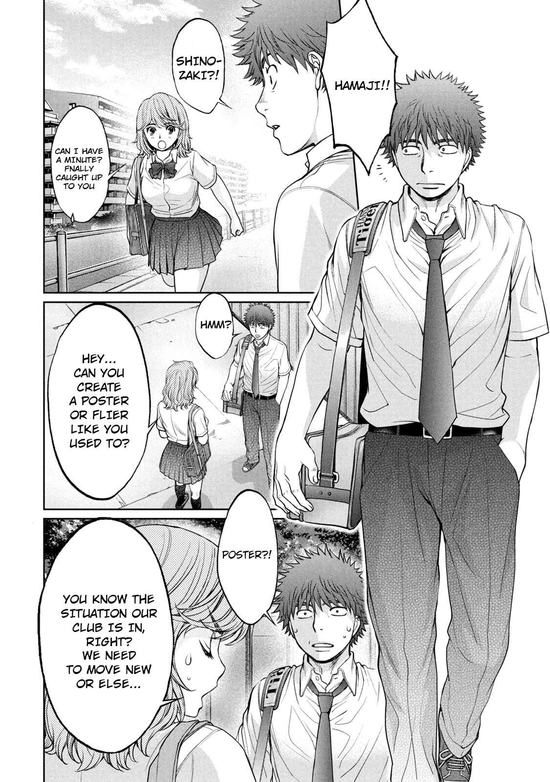 Page 13 Chapter 189 Hantsu x Trash