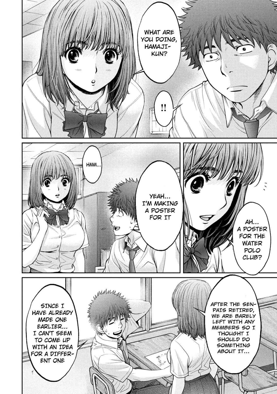 Page 15 Chapter 189 Hantsu x Trash
