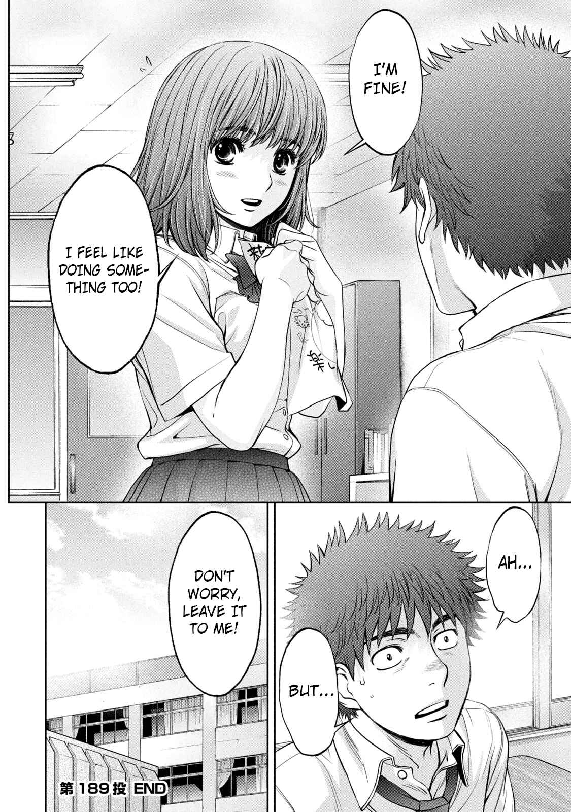 Page 17 Chapter 189 Hantsu x Trash