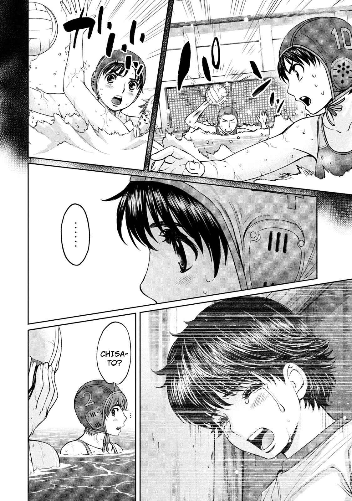 Page 7 Chapter 189 Hantsu x Trash
