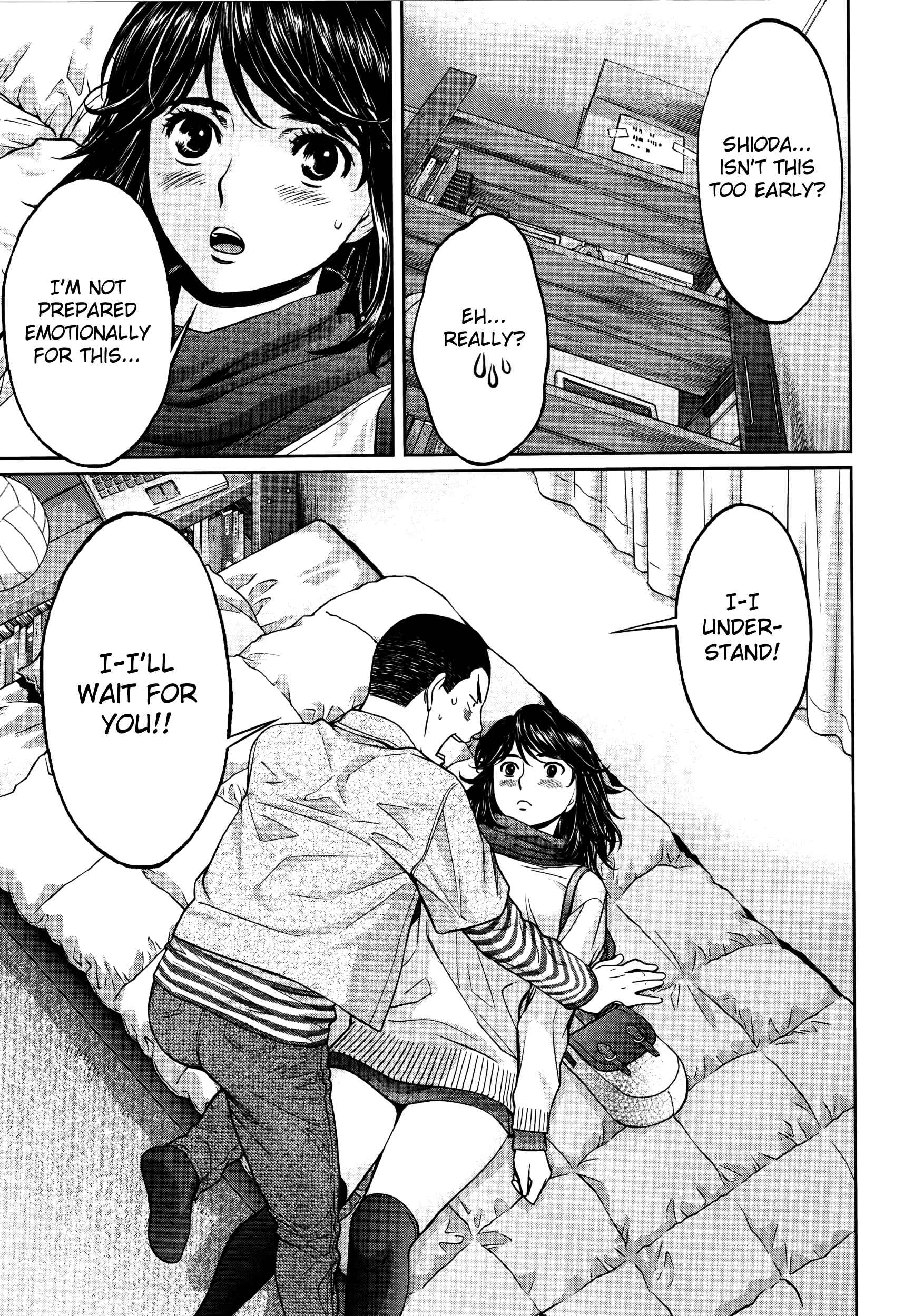 Page 12 Chapter 103 Hantsu x Trash