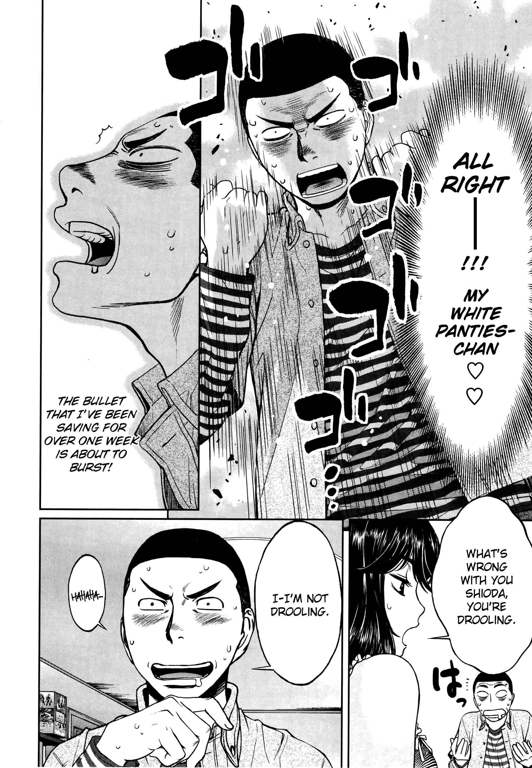 Page 15 Chapter 103 Hantsu x Trash