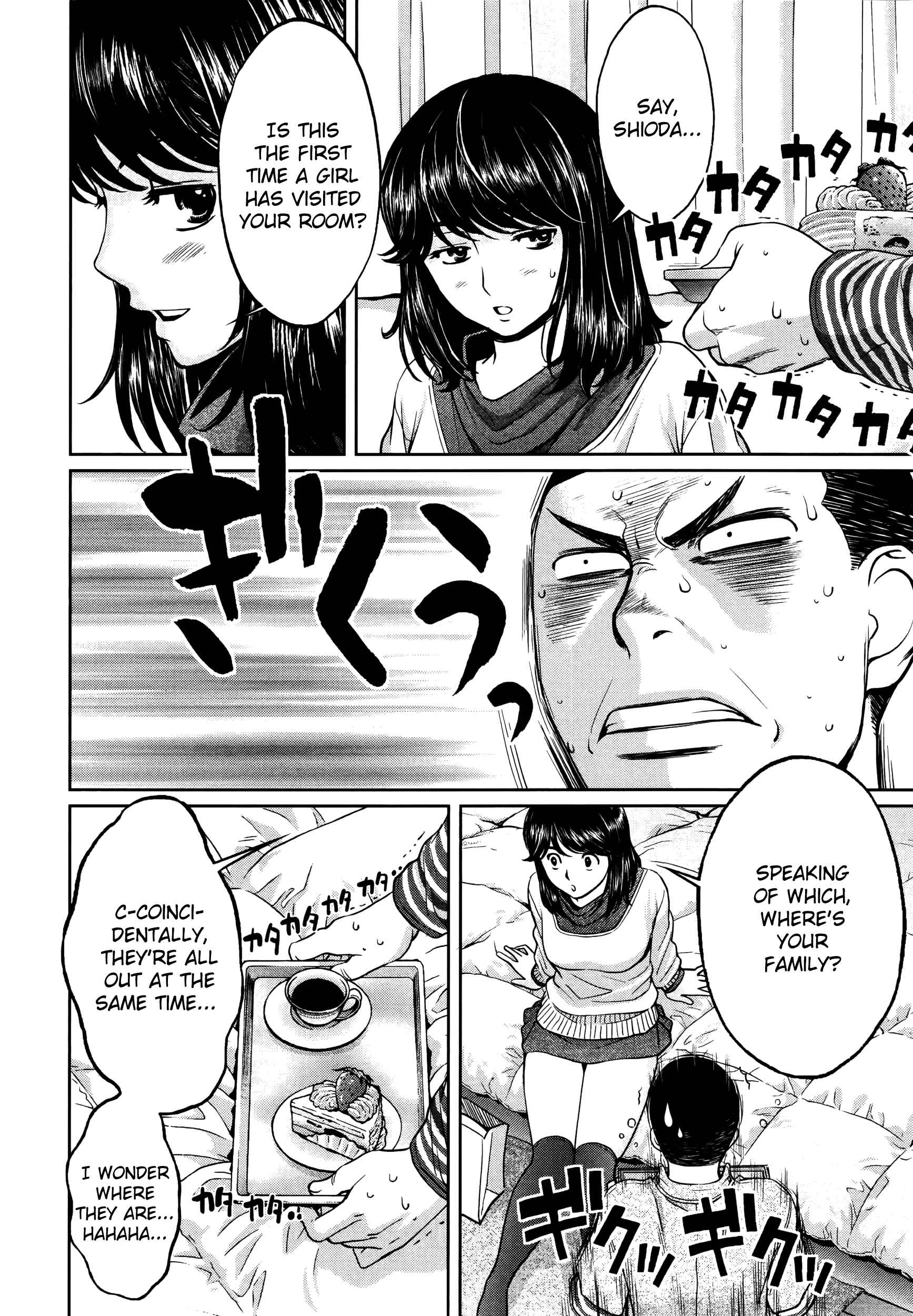 Page 3 Chapter 103 Hantsu x Trash