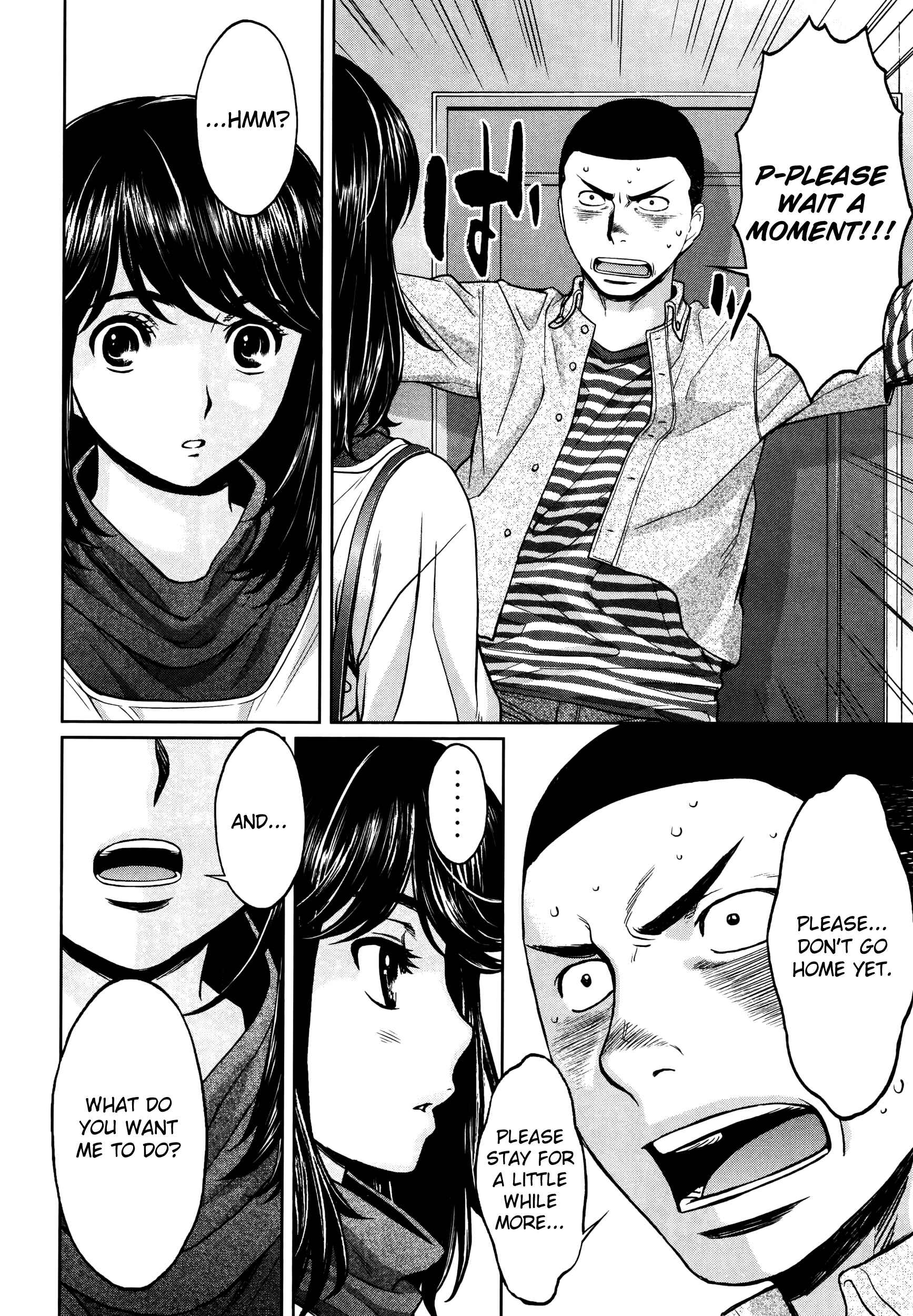 Page 7 Chapter 103 Hantsu x Trash