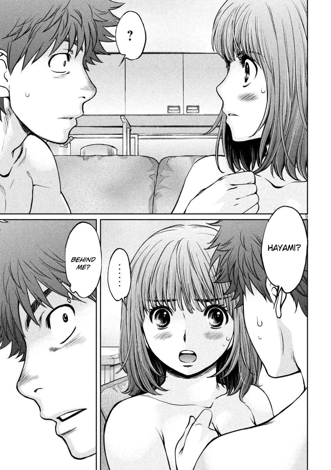 Page 10 Chapter 147 Hantsu x Trash