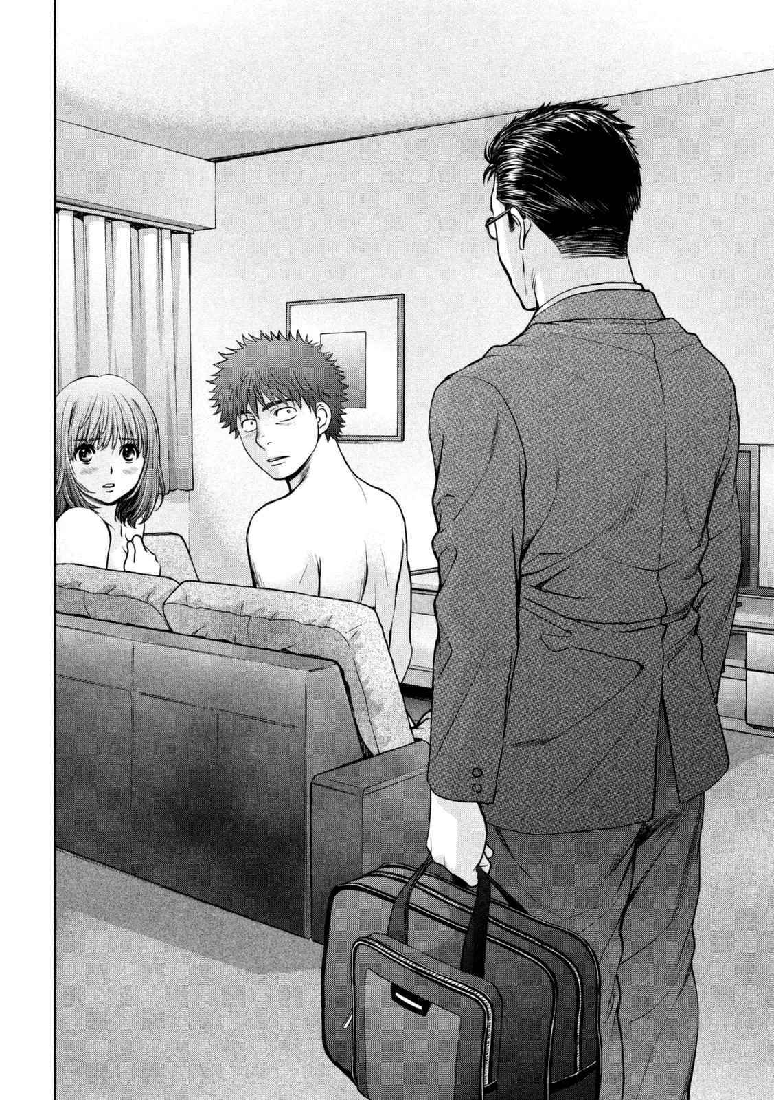 Page 11 Chapter 147 Hantsu x Trash