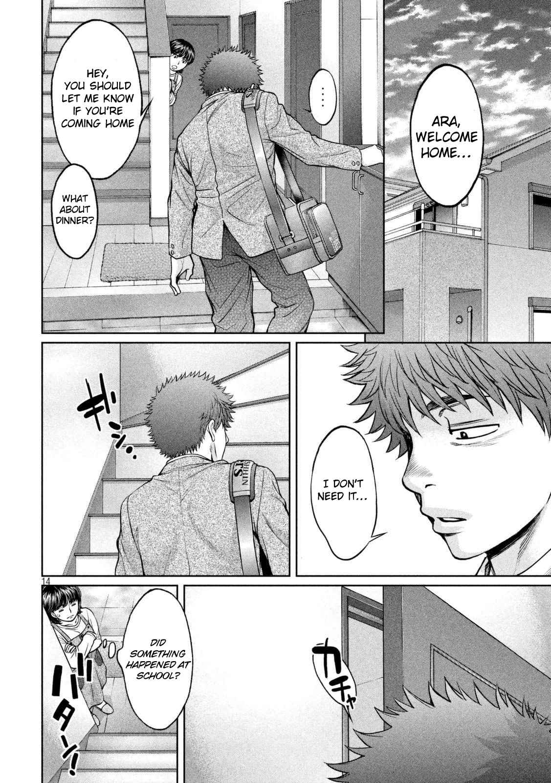 Page 15 Chapter 147 Hantsu x Trash