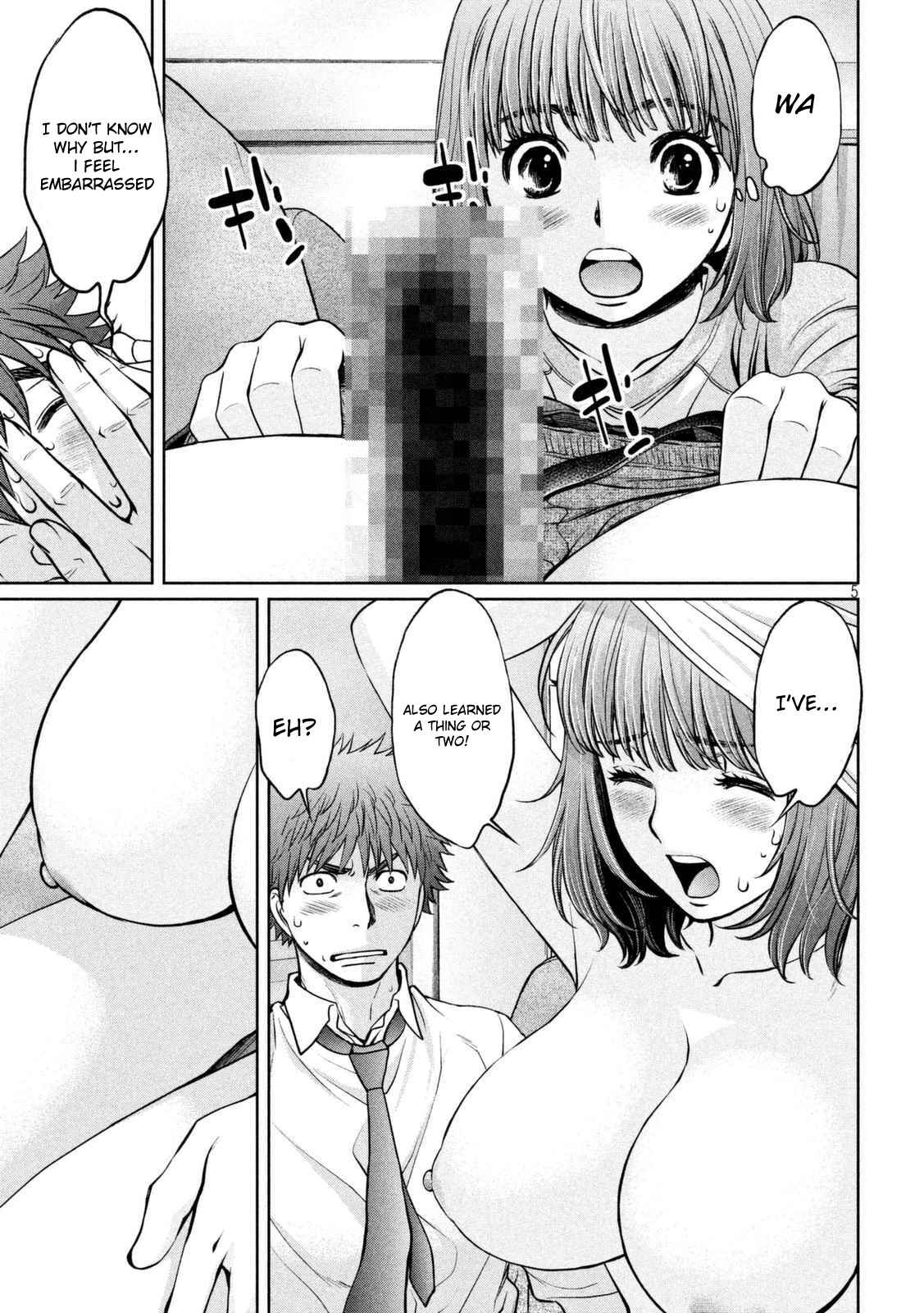 Page 6 Chapter 147 Hantsu x Trash