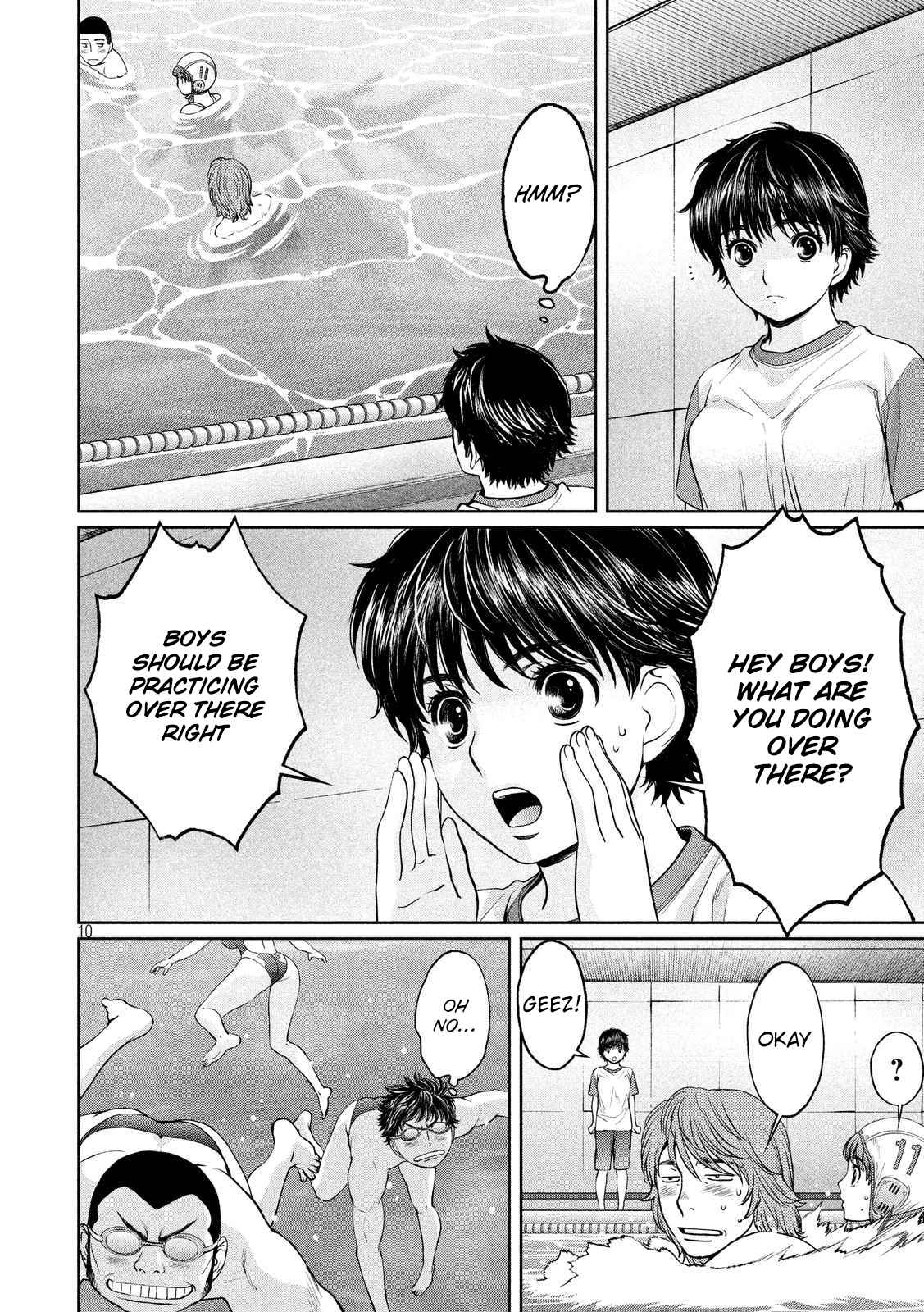 Page 11 Chapter 118 Hantsu x Trash