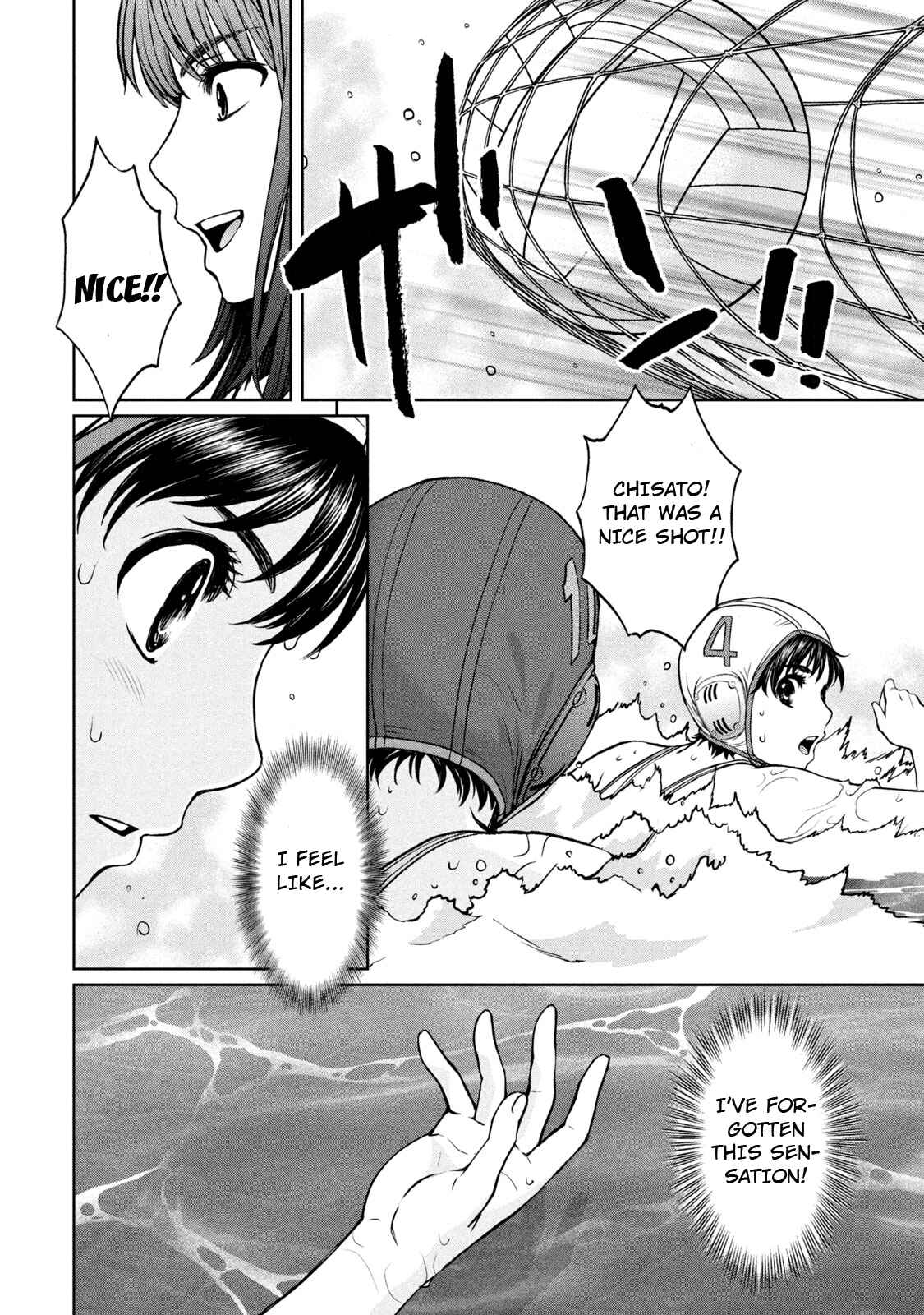 Page 13 Chapter 190 Hantsu x Trash