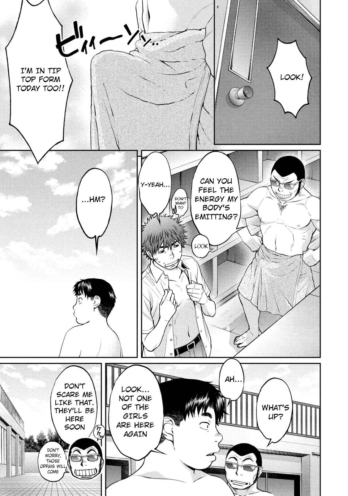 Page 4 Chapter 190 Hantsu x Trash
