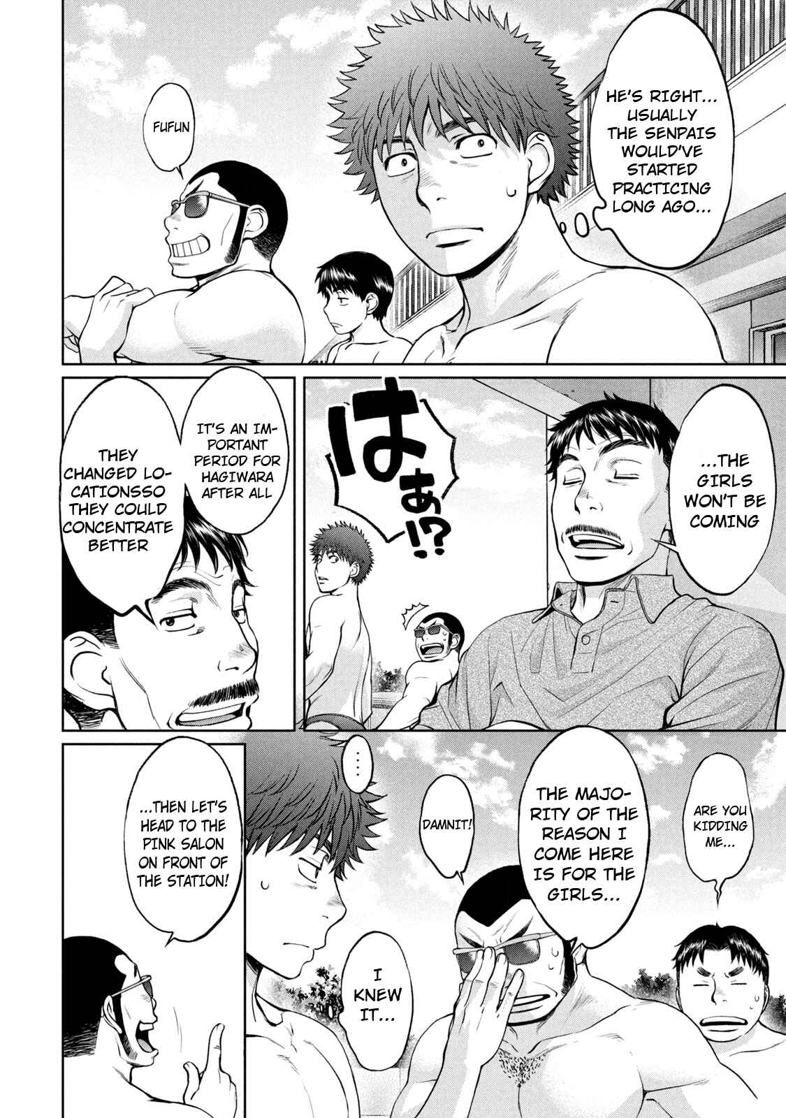 Page 5 Chapter 190 Hantsu x Trash