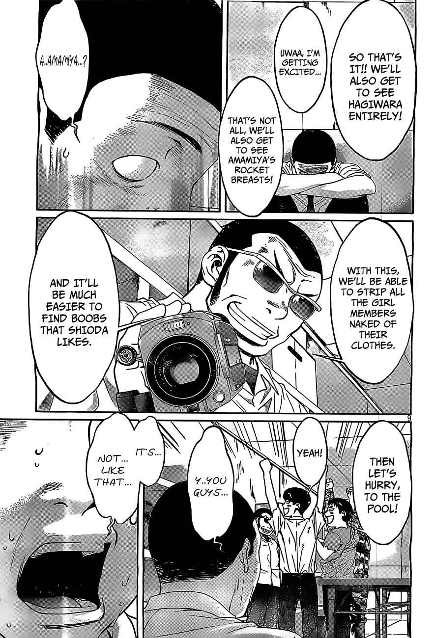 Page 10 Chapter 48 Hantsu x Trash
