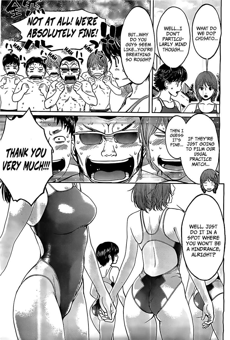 Page 12 Chapter 48 Hantsu x Trash