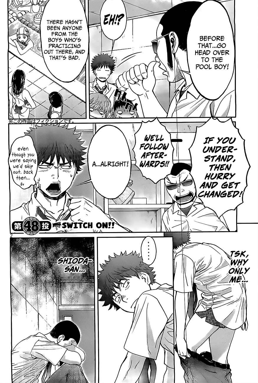 Page 3 Chapter 48 Hantsu x Trash