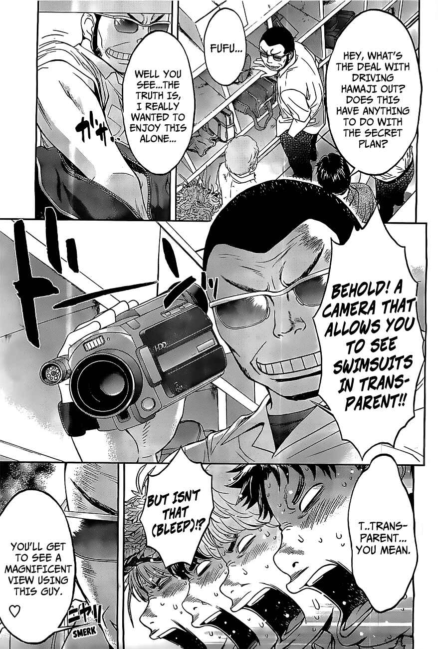 Page 8 Chapter 48 Hantsu x Trash