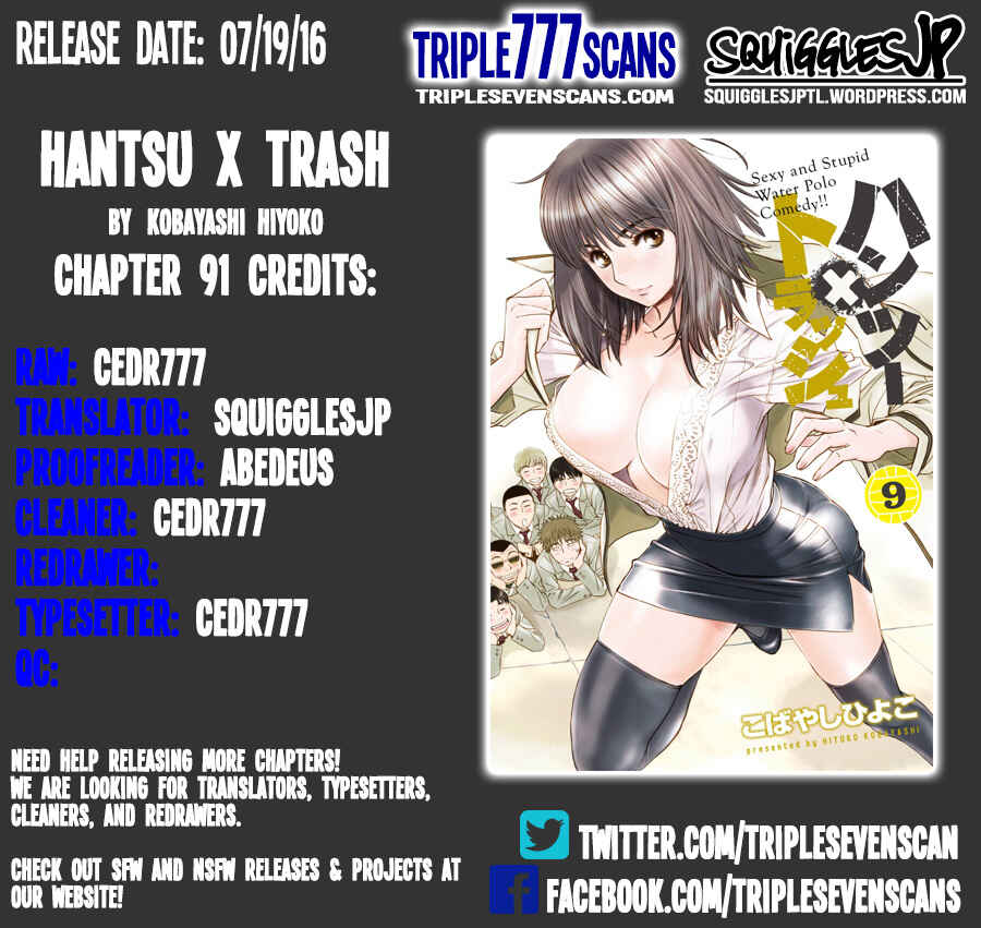 Page 1 Chapter 91 Hantsu x Trash