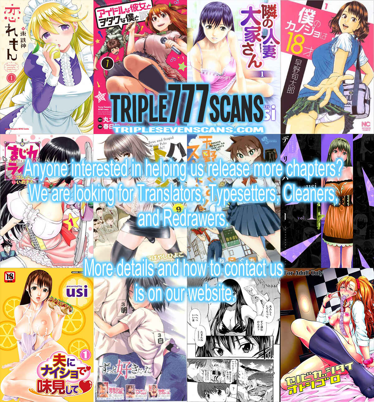 Page 20 Chapter 91 Hantsu x Trash