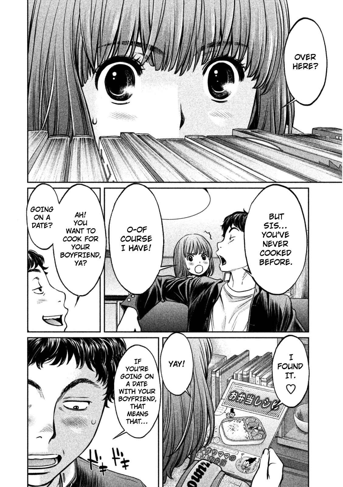 Page 5 Chapter 91 Hantsu x Trash