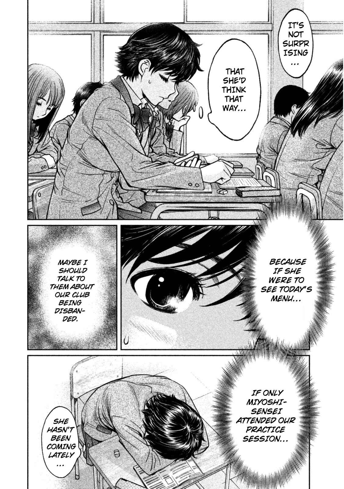Page 7 Chapter 91 Hantsu x Trash