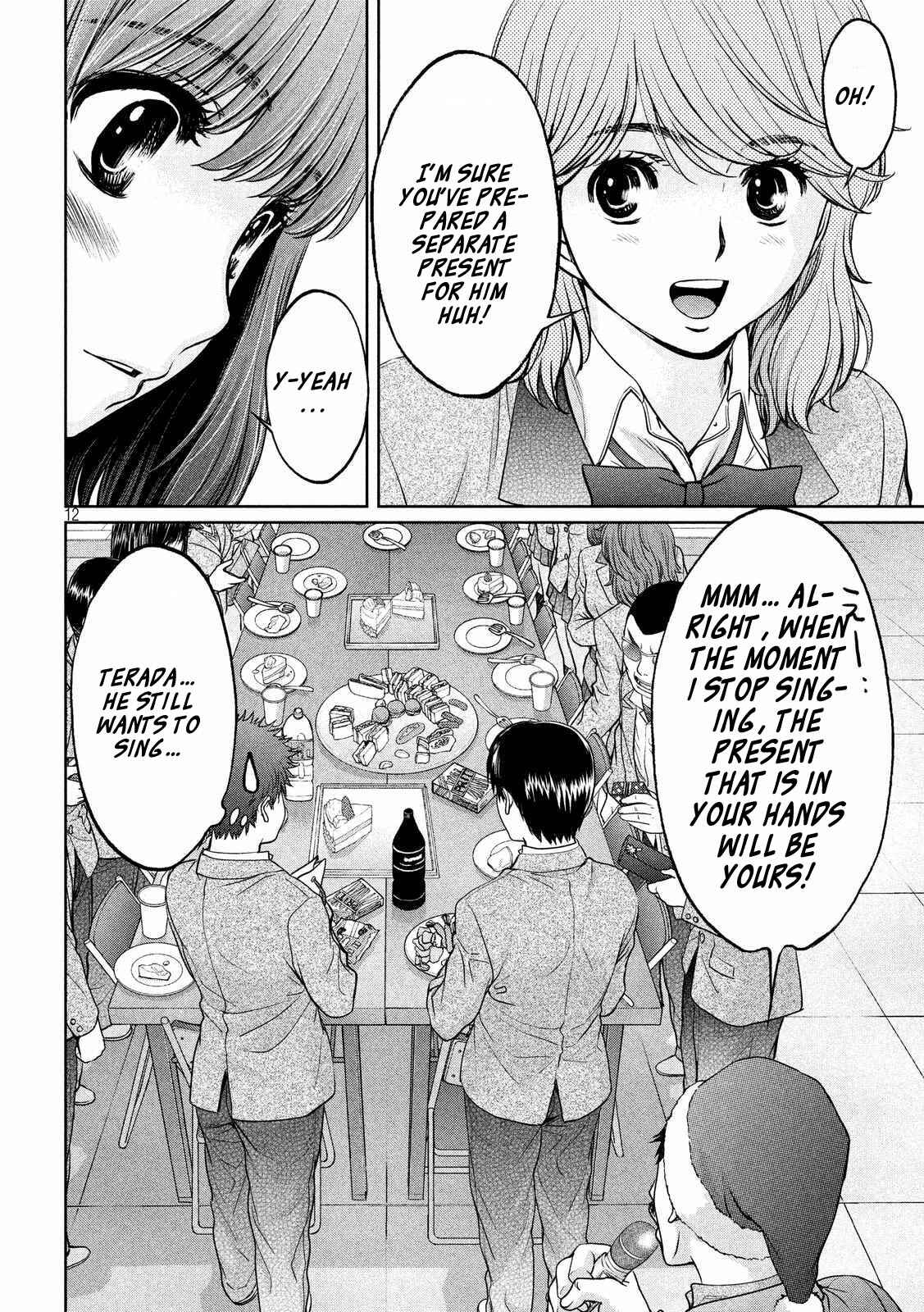 Page 13 Chapter 127 Hantsu x Trash