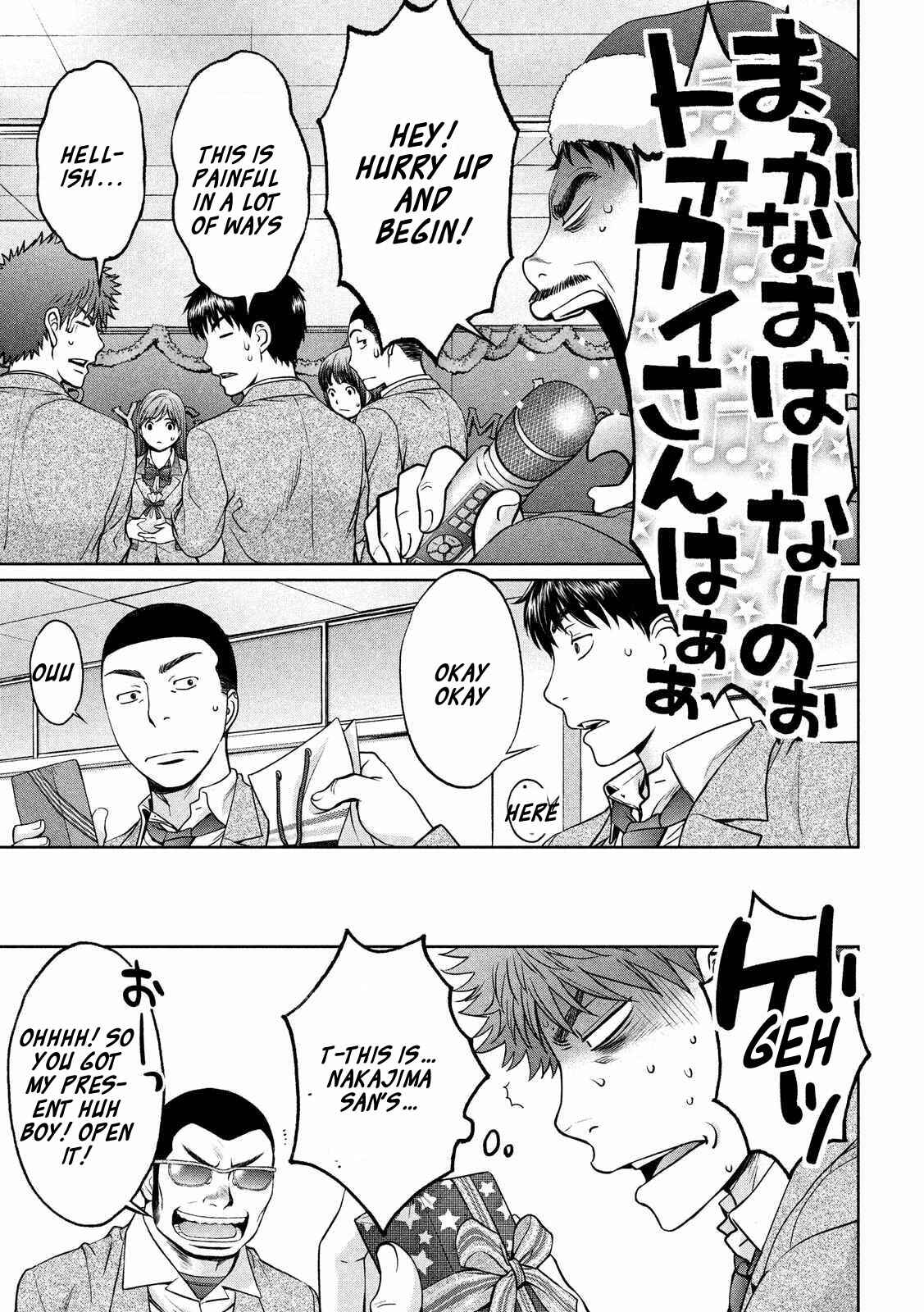 Page 14 Chapter 127 Hantsu x Trash
